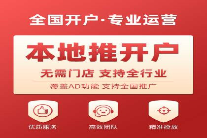 竞价推广在移动端的实践与效果——以某APP为例